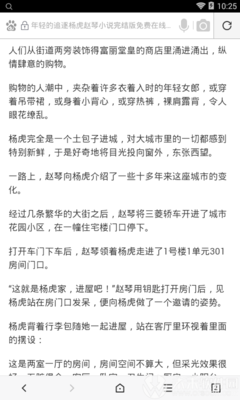 ob欧宝娱乐官网登录